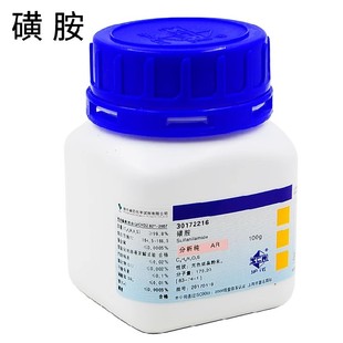 磺胺分析纯对氨基苯磺酰胺63 30172216氨苯磺胺含票国药沪试
