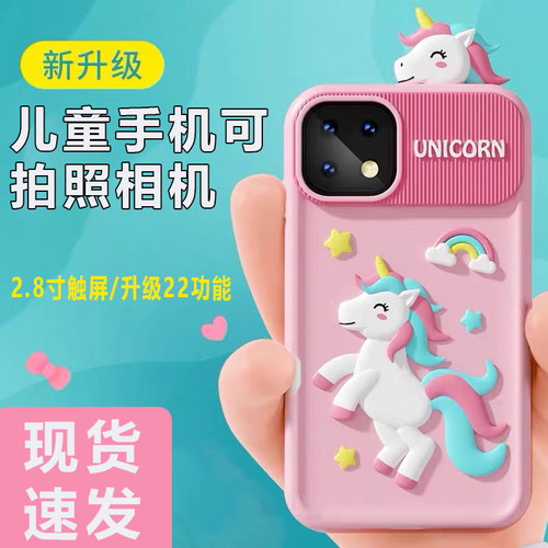 儿童玩具手机触屏仿真益智婴幼儿音乐电话早教可啃咬女孩宝宝玩具