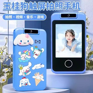 儿童仿真电话机触屏拍照手机玩具宝宝益智早教3岁以上女孩可充电