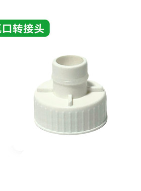 集米便捷饮水机小象转接头M1软管M2转接头T2瓶装水连接矿泉水配件