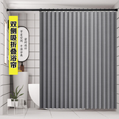 折叠磁吸加厚浴帘套装 免打孔浴室防水布防霉卫生间隔断帘隐形挂帘