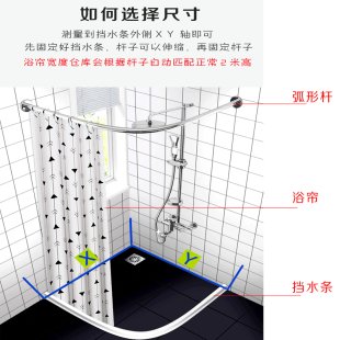 浴帘套装 淋浴房卫生间磁性挡水干湿分离隔断浴室洗澡防水布弧形杆