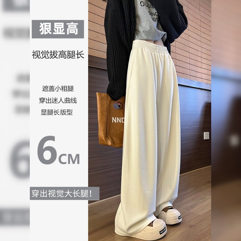 杏色阔腿裤女春秋季2026年新款高腰显瘦宽松直筒垂感香蕉运动卫裤,女装/女士精品,休闲裤,淘宝优惠券,粉丝福利购,淘宝优惠卷