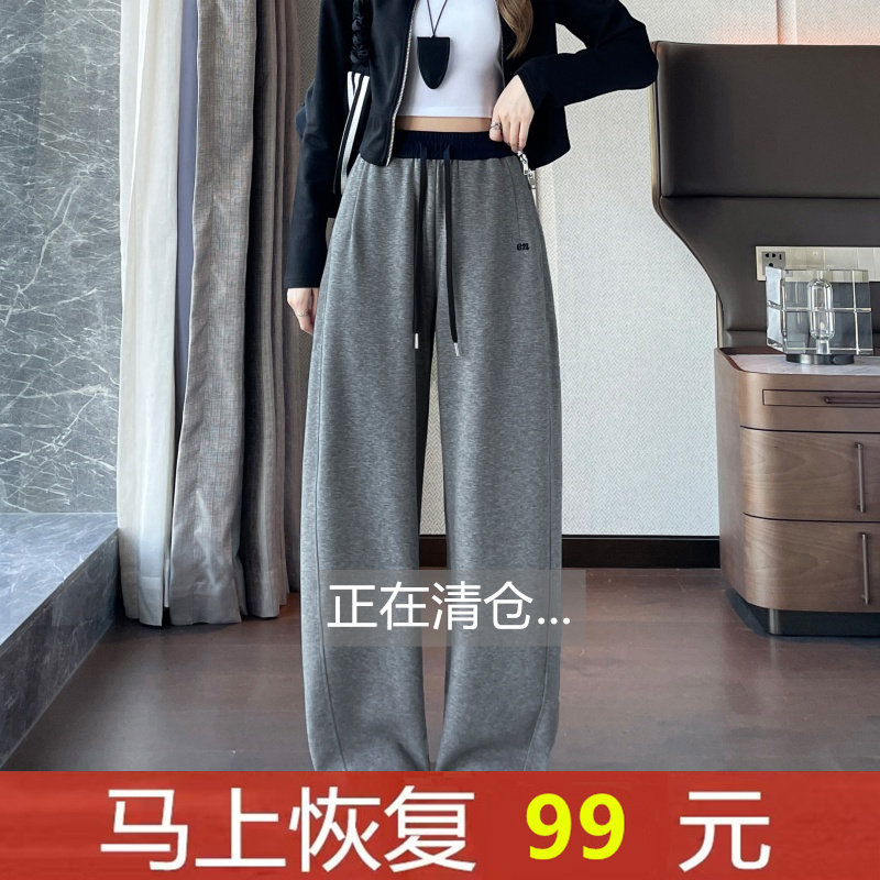 灰色弯刀卫裤女春秋季2026高腰直筒裤子运动女裤休闲香蕉阔腿裤子,女装/女士精品,休闲裤,淘宝优惠券,粉丝福利购,淘宝优惠卷