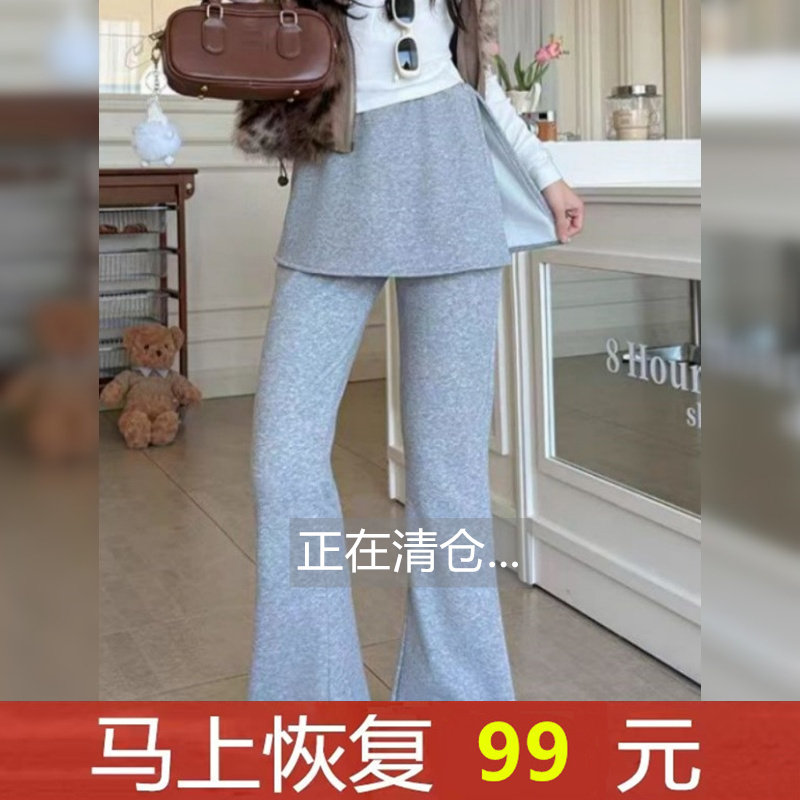 浅灰色喇叭裤女春秋季2026新款梨形身材小个子假两件屁帘微喇裤裙