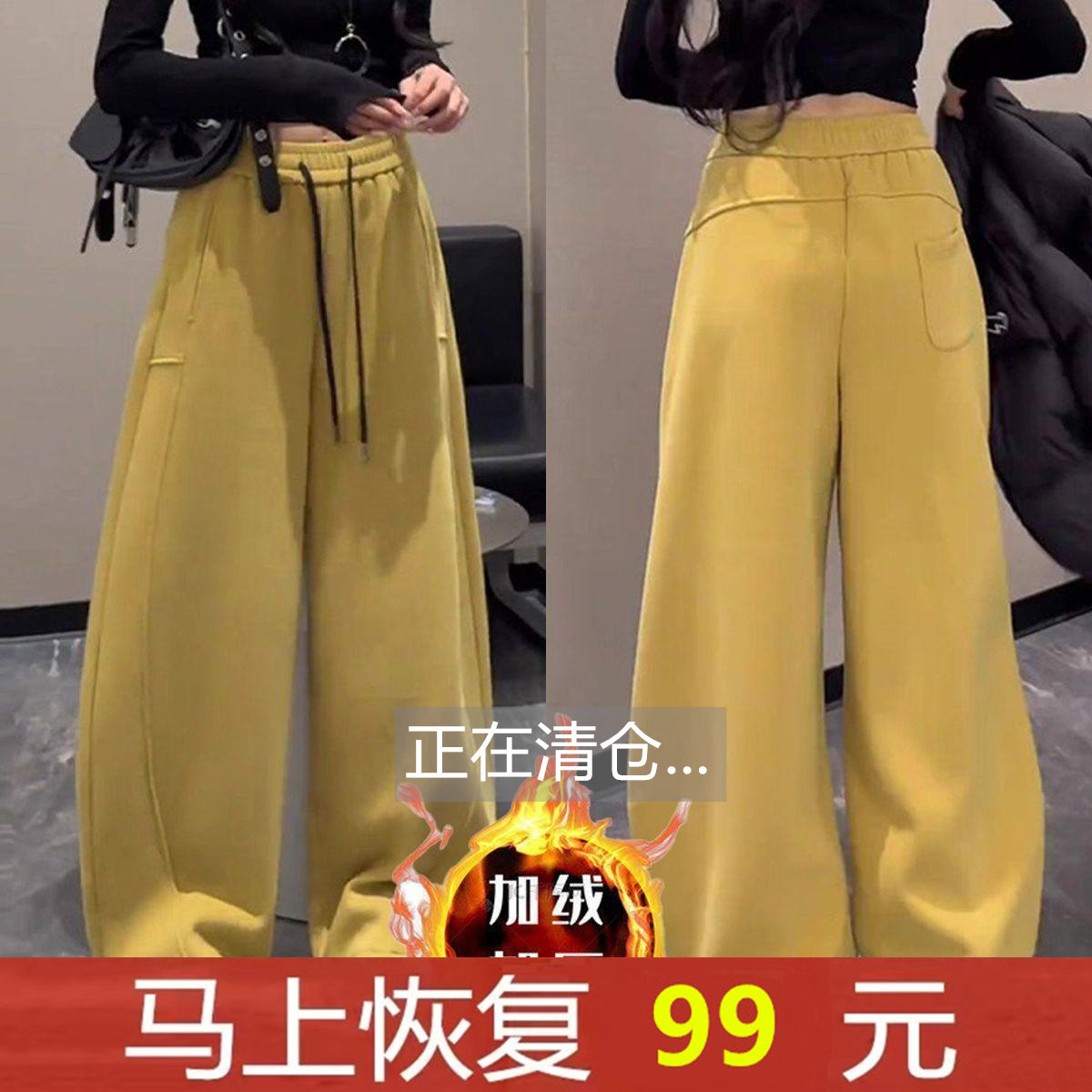 美式姜黄色弯刀裤子女春秋加绒加厚运动梧桐卫裤宽松阔腿香蕉裤子,女装/女士精品,休闲裤,淘宝优惠券,粉丝福利购,淘宝优惠卷