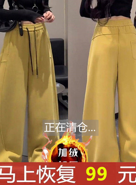 美式姜黄色弯刀裤子女春秋加绒加厚运动梧桐卫裤宽松阔腿香蕉裤子