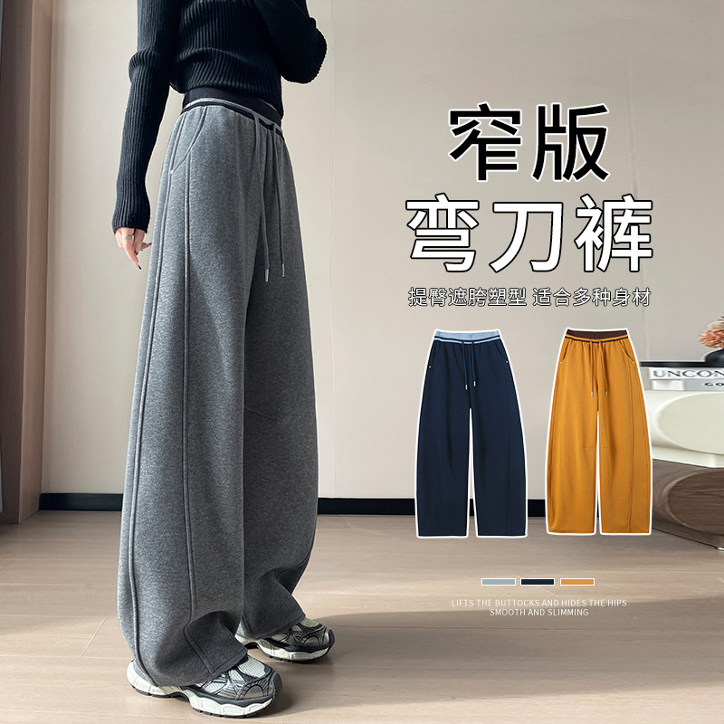 浅灰色加绒香蕉裤女秋冬季2025年新款小个子直筒运动卫裤阔腿裤子