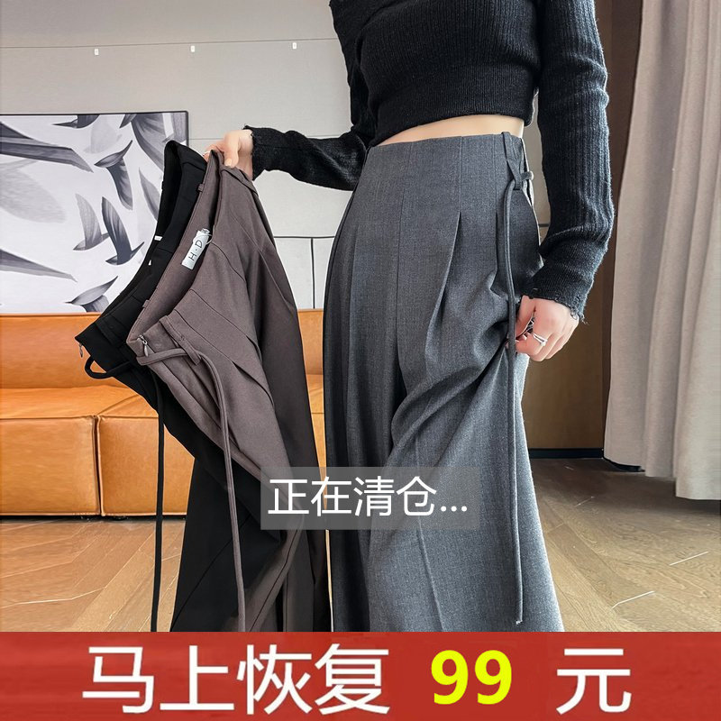 深灰色毛呢西装裤女春秋2026新款高腰加绒宽松直筒垂感拖地阔腿裤,女装/女士精品,休闲裤,淘宝优惠券,粉丝福利购,淘宝优惠卷