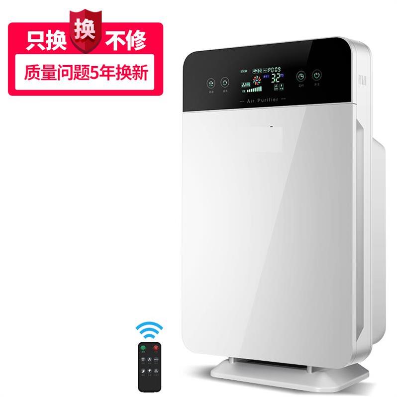 去甲醛空气净化器pm2.5过滤负离子卧室净化机小型室内去烟味客厅在类目 生活电器, 空气净化/氧吧中 - 来自Buy2taobao.com提供专业的淘宝代购服务