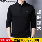 男士 翻领长袖 t恤胖子薄款 GABBANIE大码 肥佬加肥加大POLO衫 纯色T恤