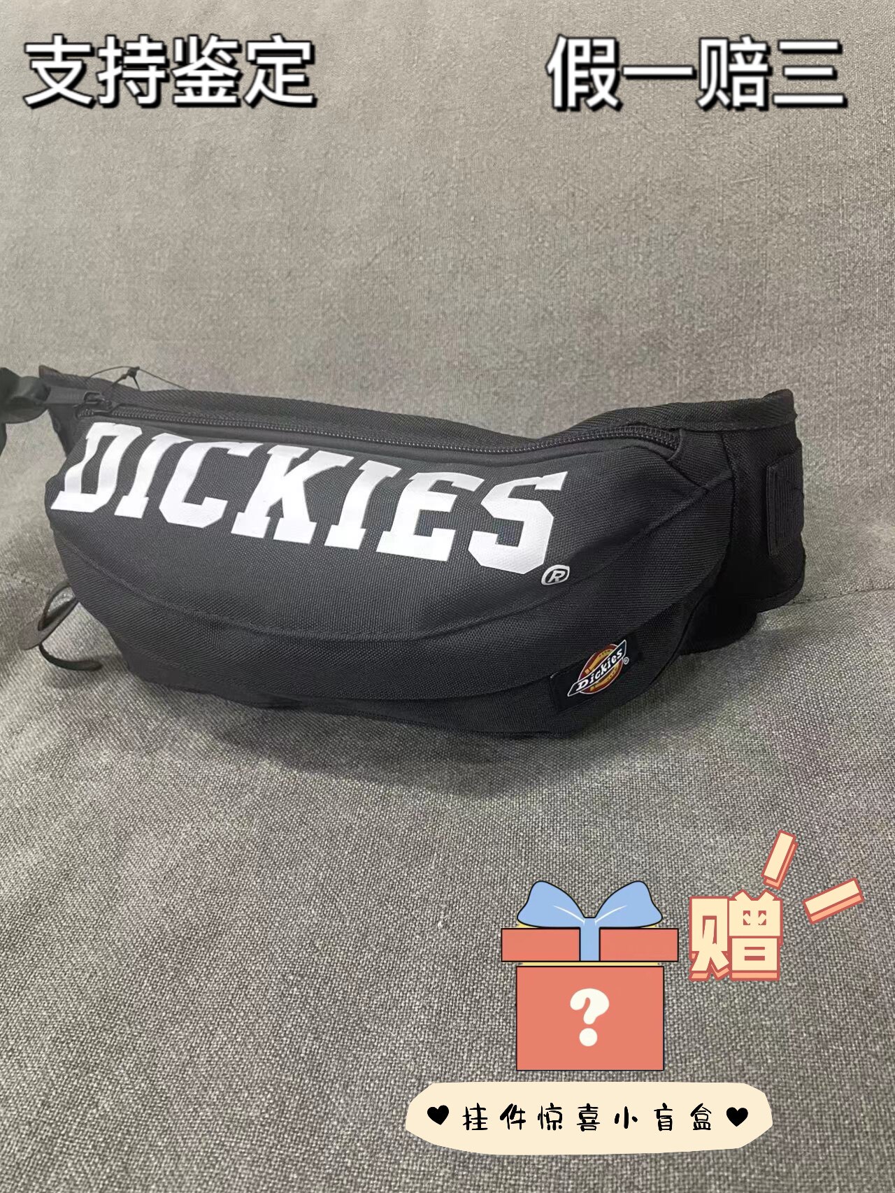 Dickies经典字母大Logo印花拉链开合饺子包斜挎包腰包男女同款