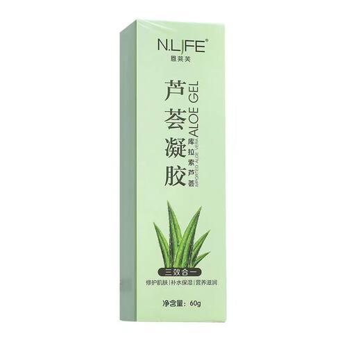 新款补水保湿国货正品男女学生