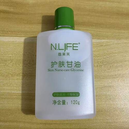 护肤品缺水补水面霜男女孕妇正品