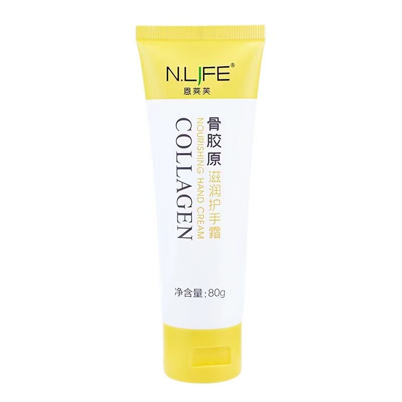 新款国货护理护肤品足霜成人80g