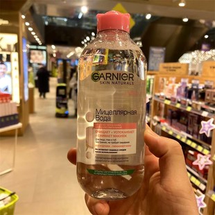 俄罗斯Garnier卡尼尔3合1洁肤卸妆水眼唇面部温和无酒精400ml