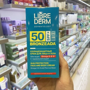 俄罗斯专柜Librederm妮蓓丹面部身体防晒霜防紫外线SPF50