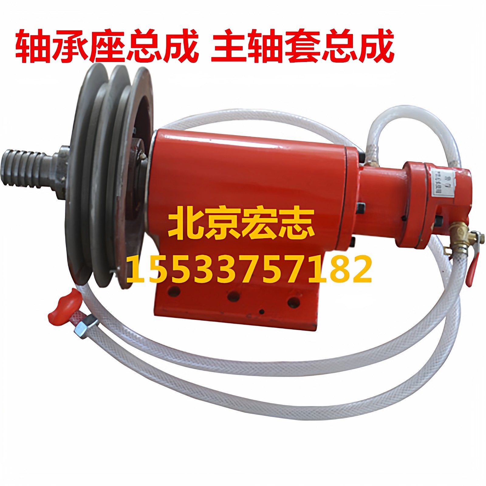 台州取芯机轴承座总成河北北京钻孔机主轴套天津山东钻芯机配件,五金/工具,工程钻机,淘宝优惠券,粉丝福利购,淘宝优惠卷