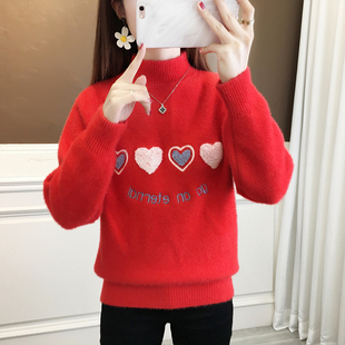 加厚套头半高领内搭针织黄金貂女秋冬韩版爱心打底水貂绒软糯毛衣