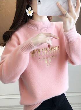 新款仿水貂绒毛衣女宽松百搭秋冬季半高领针织衫学院风加厚打底衫