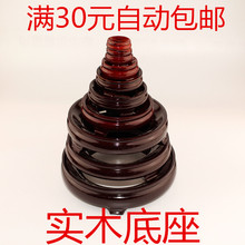 水晶球底座核桃座天然底托实木葫芦1