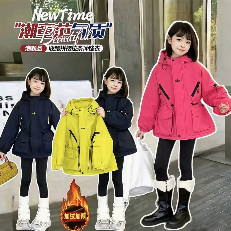 女童连帽加绒加厚冲锋衣外套