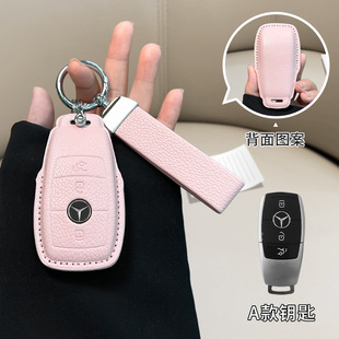 奔驰高级感车钥匙套E300l女生A200L皮革扣GLC300 GLAGLB220C260壳