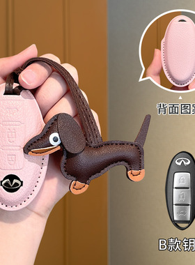 英菲尼迪qx50钥匙套高档女士Q50L QX55 QX60 Q70L皮包G25扣FX35壳