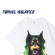 TRAVEL T恤 小众休闲动物印花水洗做旧宽松短袖 ISSUANCE 变身愤怒