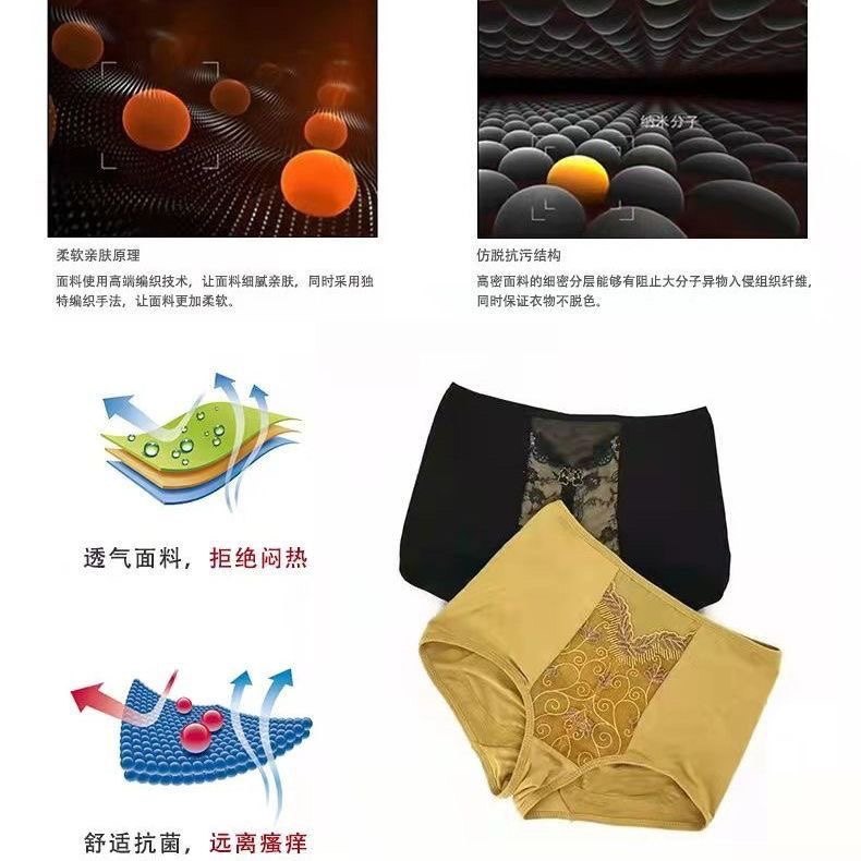 纯棉内裤美体全棉拉卡塑身高腰三角底裤提臀收腹刺绣内裤