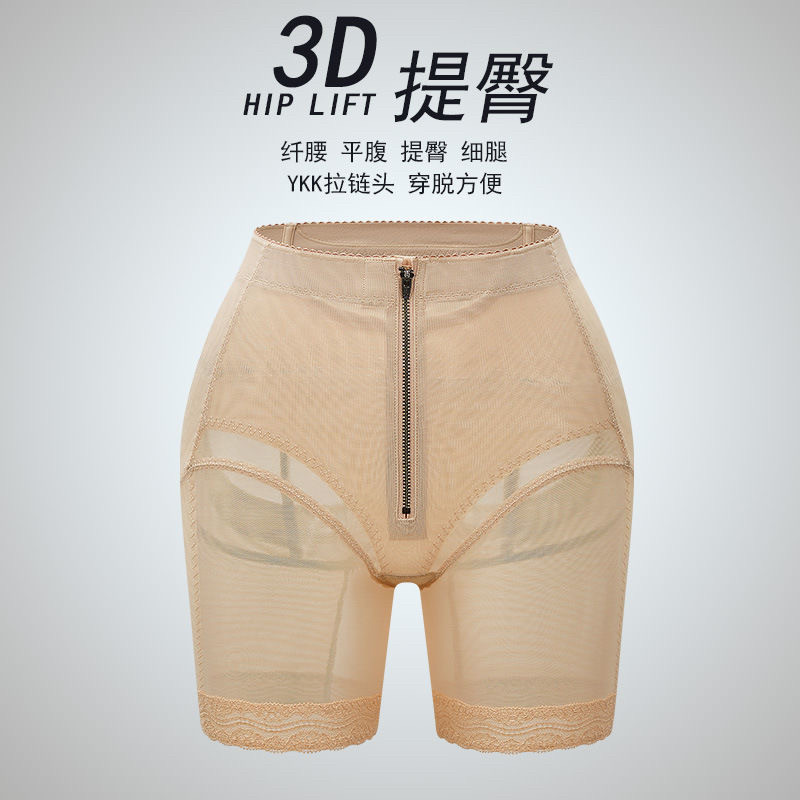 高质量女神薄款美臀收腰塑形产后高腰紧身收腹裤塑身裤透气提臀裤