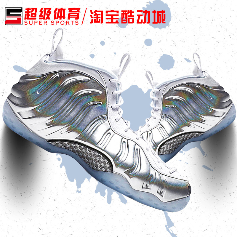 Nike Air Foamposite One Chrome 白银全息喷泡篮球鞋 AA3963-100在类目 运动鞋new, 篮球鞋中 - 来自Buy2taobao.com提供专业的淘宝代购服务