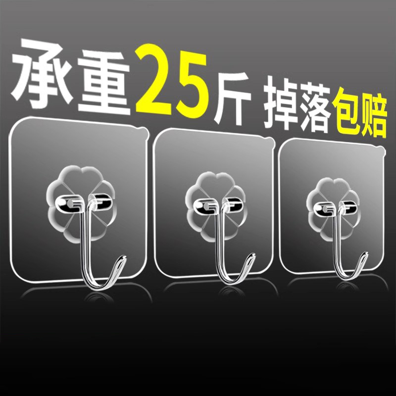 厨房透明挂钩强力粘胶墙壁无痕贴承重墙门后浴室免打孔不锈钢粘钩