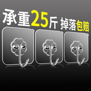厨房透明挂钩强力粘胶墙壁无痕贴承重墙门后浴室免打孔不锈钢粘钩