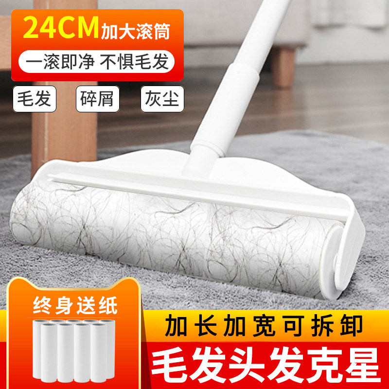 粘毛器滚筒长柄长杆去猫毛纸卷滚刷大号粘尘纸吸头发床上粘毛神器,收纳整理,衣物除尘滚/粘毛滚,淘宝优惠券,粉丝福利购,淘宝优惠卷