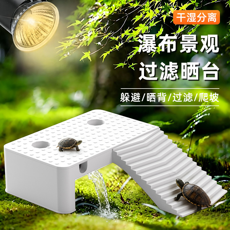 大号乌龟缸晒台爬台加厚带过滤一体巴西龟专用爬宠晒背造景躲避屋图片