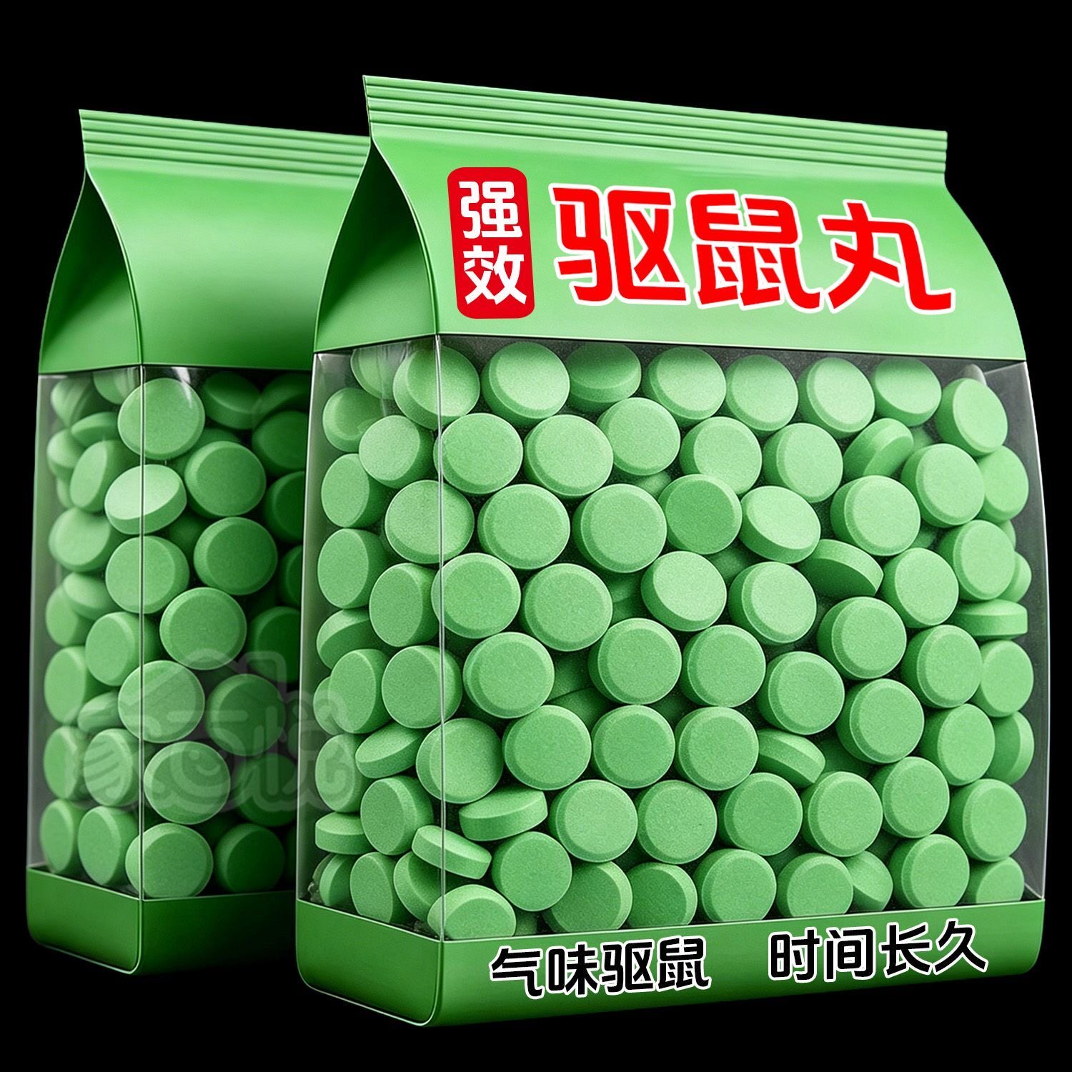 强力驱鼠丸驱虫驱鼠室内捉地鼠神器商用餐饮超市强效防蛇鼠驱避丸
