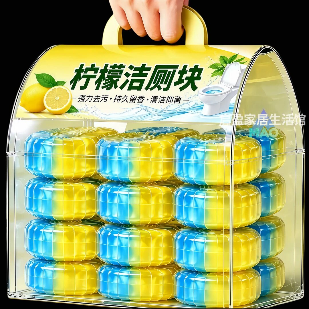 马桶清洁柠檬洁厕宝除味去污洁厕灵厕所除臭神器马桶清洁剂清香型