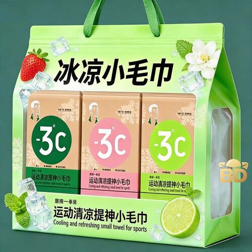 冰感降温毛巾清凉户外降温冰凉巾时代少年团同款冰感毛巾提神运动