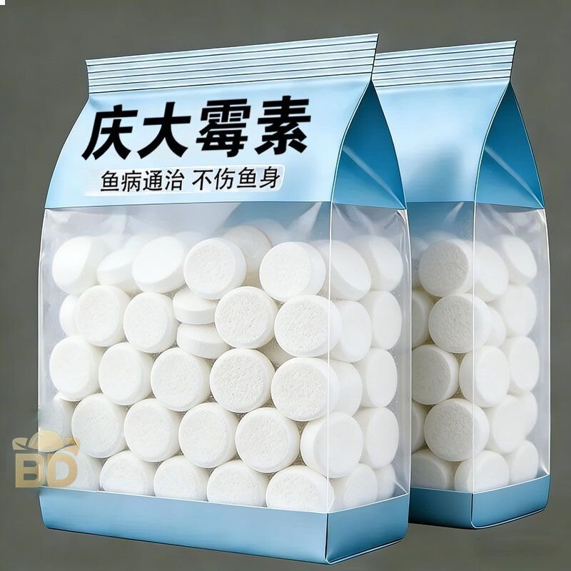 庆大霉素鱼缸鱼用锦鲤鱼病专用药观赏鱼消毒消炎杀菌烂肉烂鳍鱼用