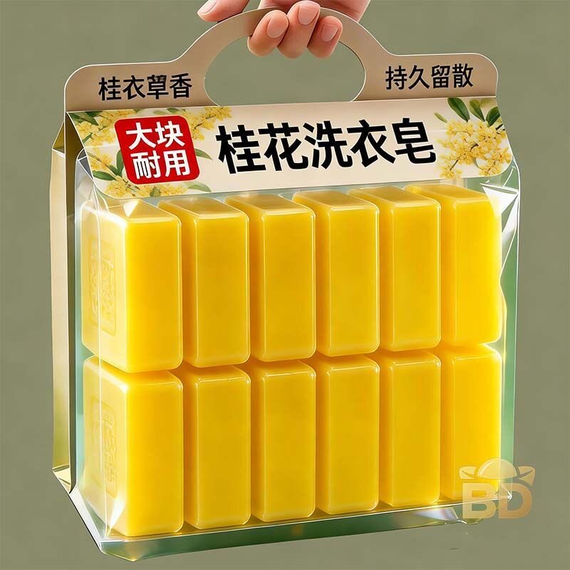 新款桂花洗衣皂整箱正宗大块洗衣服杀菌沐浴老牌专用除螨皂桂花香