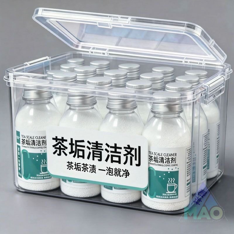茶垢茶渍清洁剂清洁水杯茶具茶渍茶玻璃水杯神器除垢去渍剂食品级