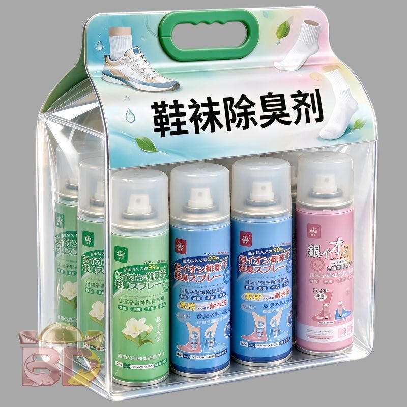 鞋子除臭喷雾剂鞋袜去臭味球鞋防臭鞋柜除异味留香去味鞋袜除臭剂
