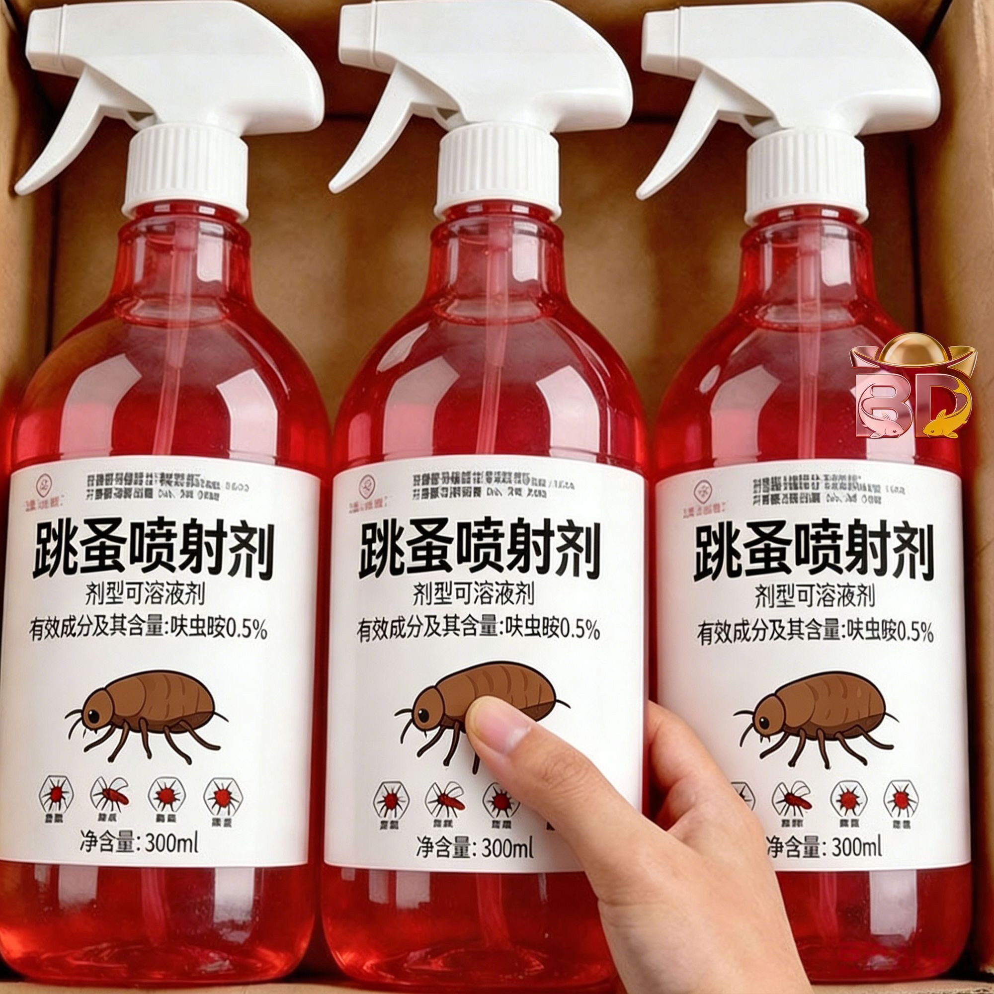 跳蚤药呋虫胺室内专杀养殖场灭跳蚤螨虫虱子家用床上除跳蚤杀虫剂