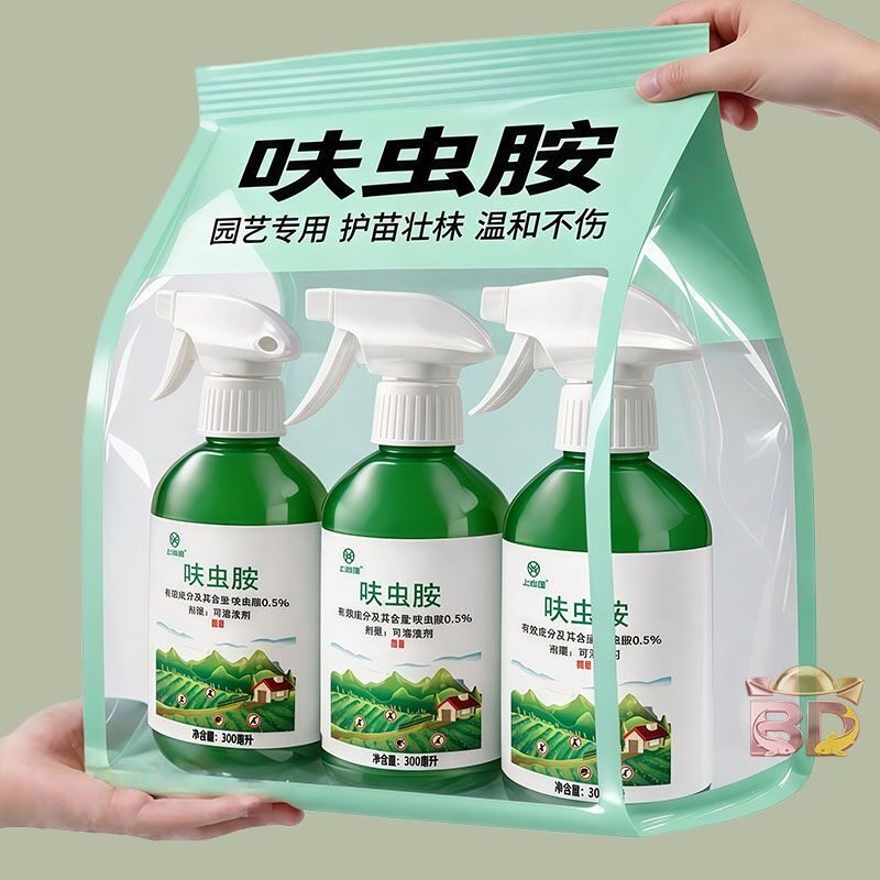 2026新款正品呋虫胺杀虫剂花卉园艺绿植月季多肉阳台通用植物直喷