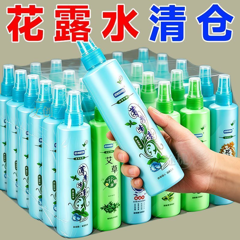 花露水驱蚊止痒蚊不叮花露水驱蚊喷雾驱蚊香水清香型花露水气雾剂