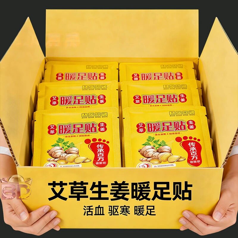 暖足贴女脚底自发热鞋垫暖脚贴艾草保暖贴宝宝贴冬季暧宝正品热贴