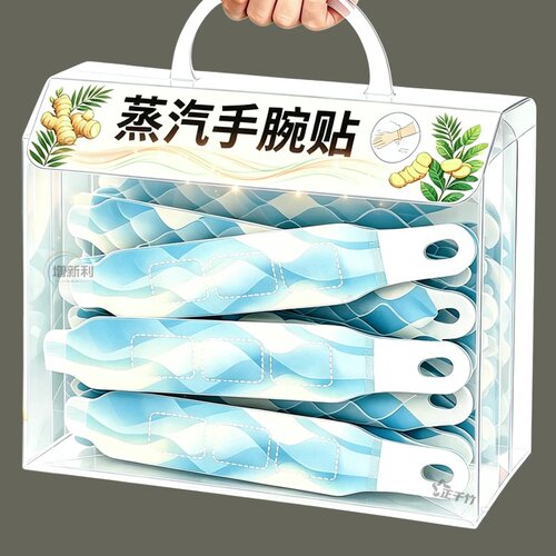 蒸汽热敷手腕艾灸护腕手腱鞘腕带护关节暖手宝保暖自发热暖手贴