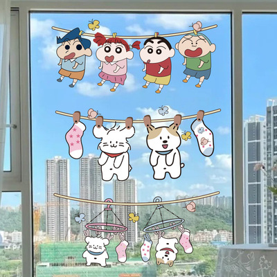 贴纸装饰窗户推拉门客厅静
