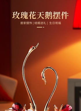 诺诗曼轻奢珐琅彩红色天鹅摆件一对高档客厅玄关电视柜家居装饰品